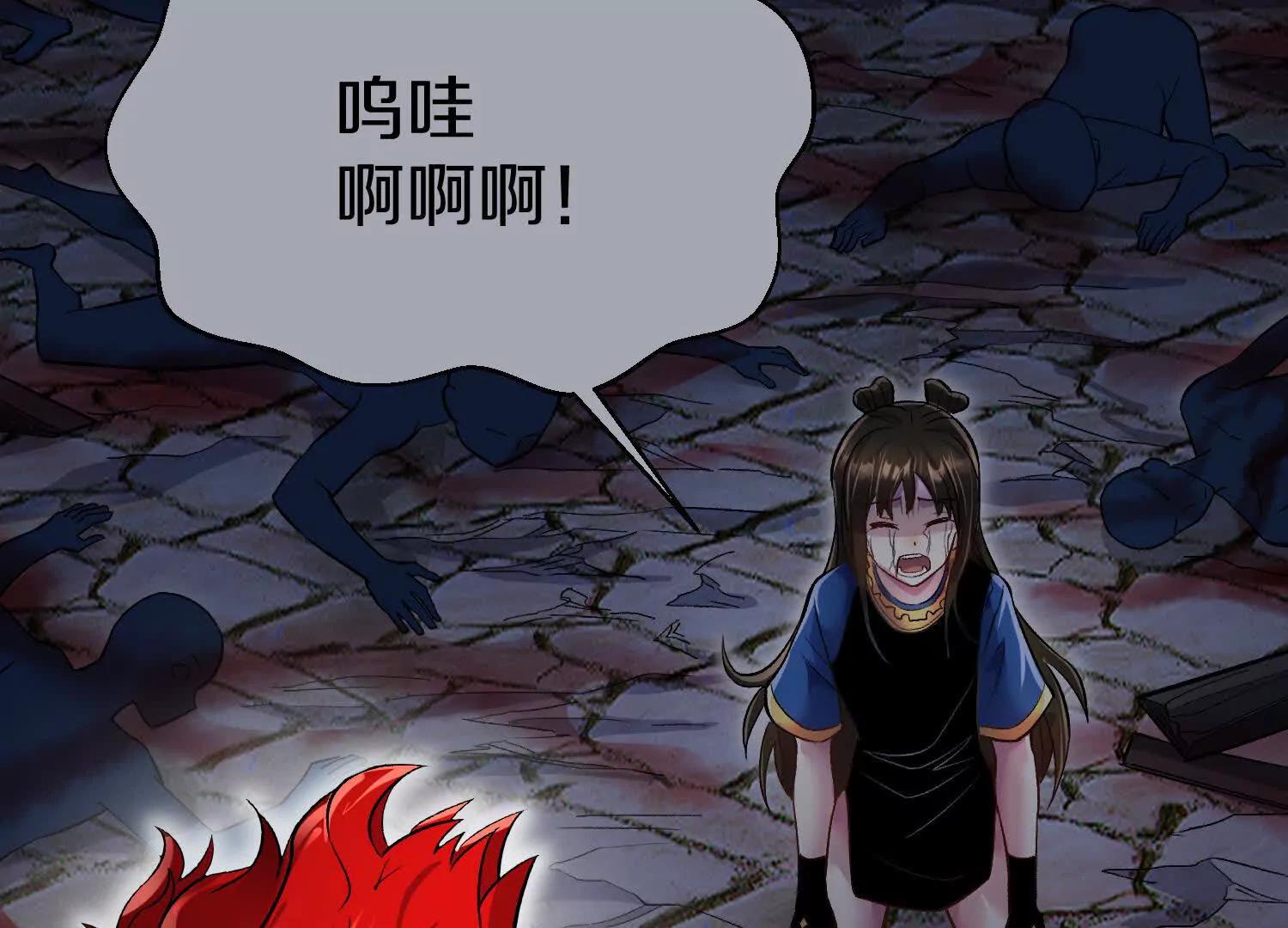 第75话下  叛徒131