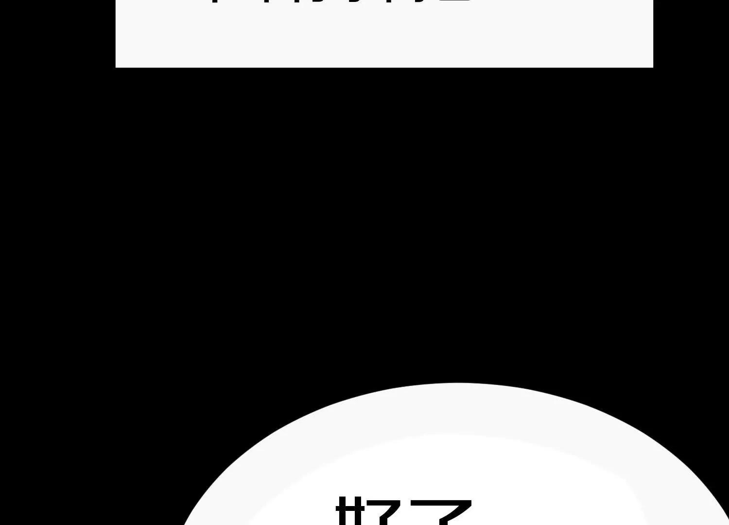 第75话下  叛徒134
