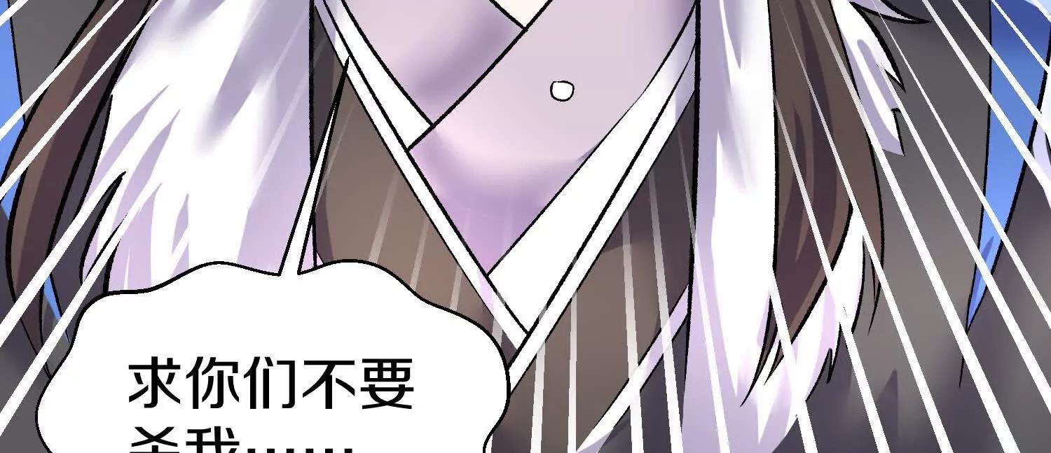 第75话下  叛徒137