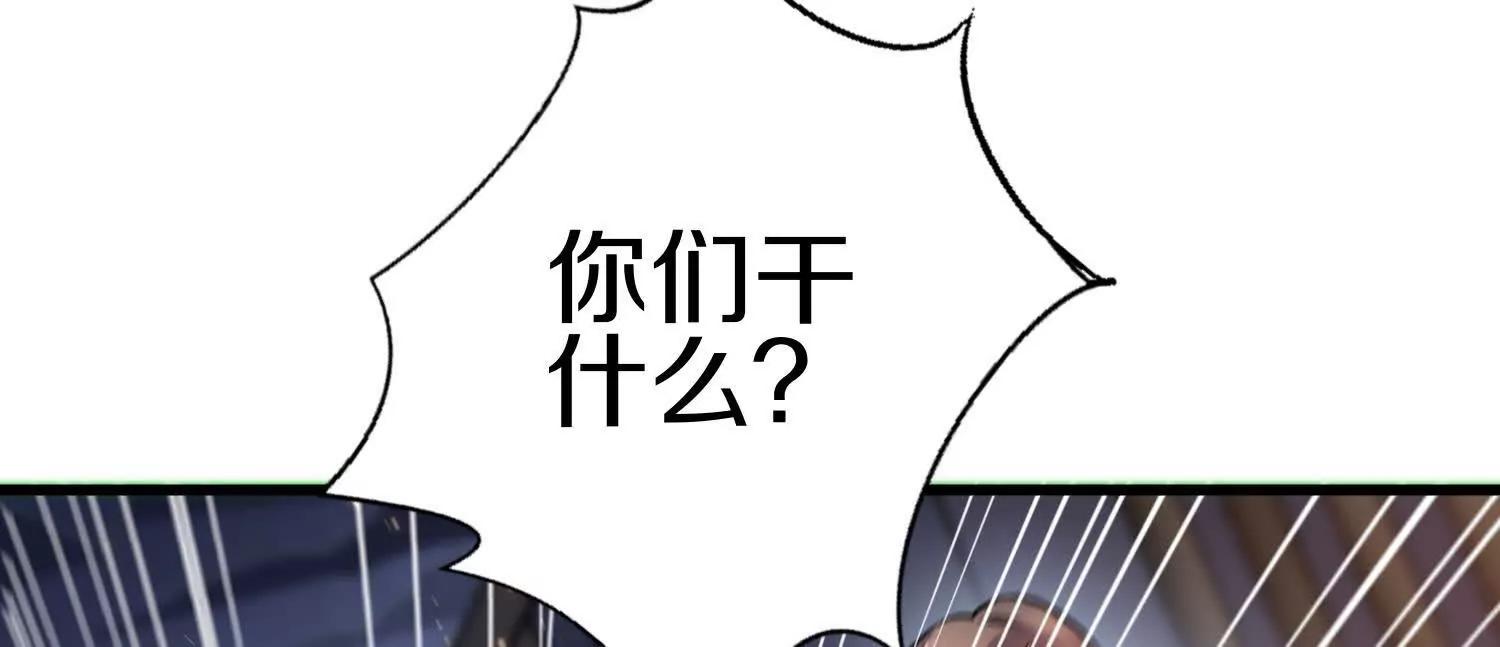 第75话下  叛徒14