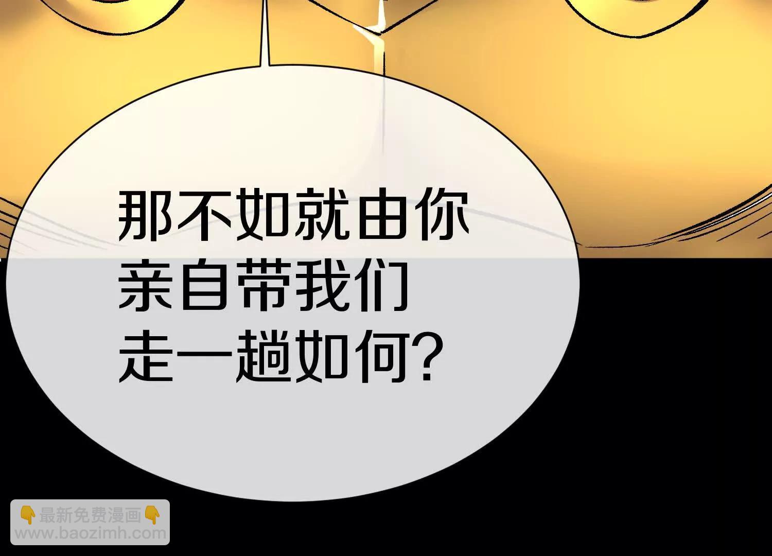 第75话下  叛徒142