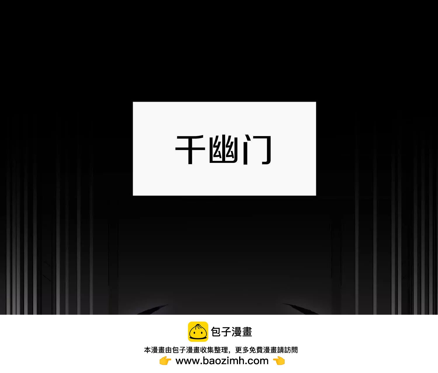 第75话下  叛徒145