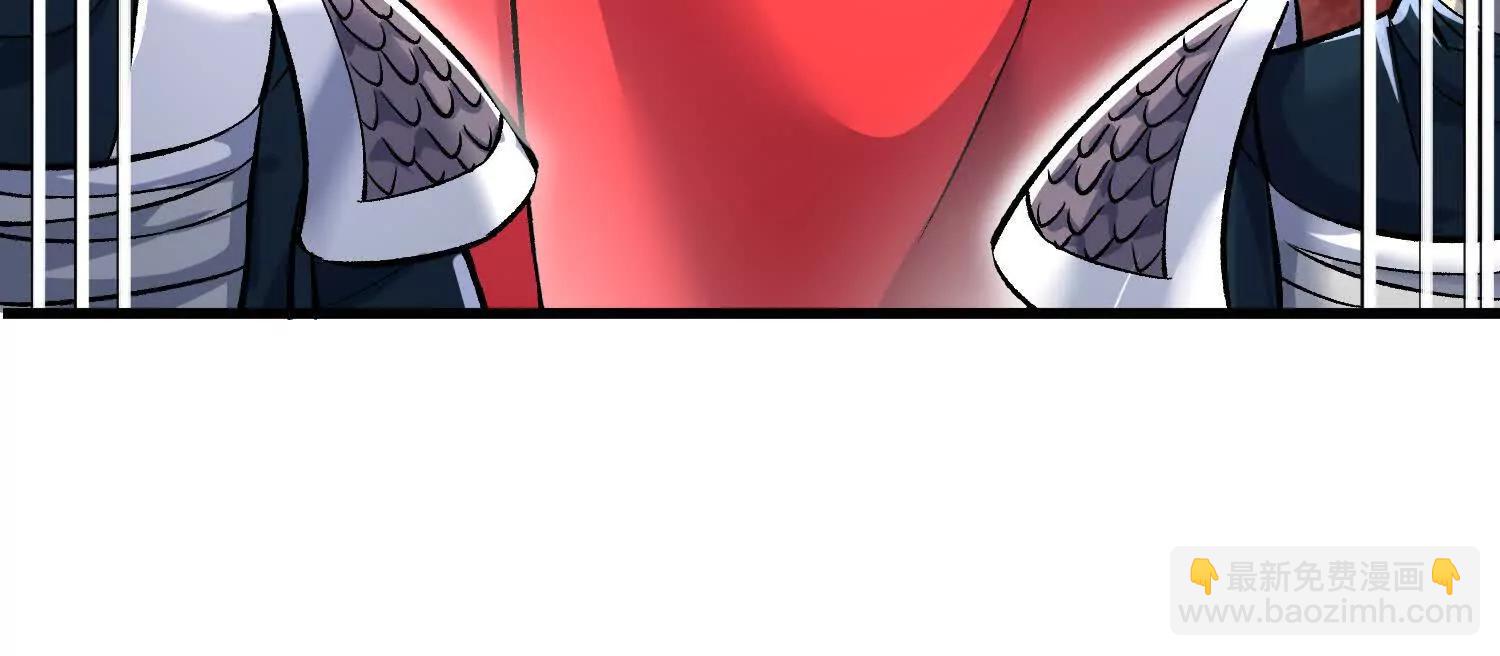 第75话下  叛徒150