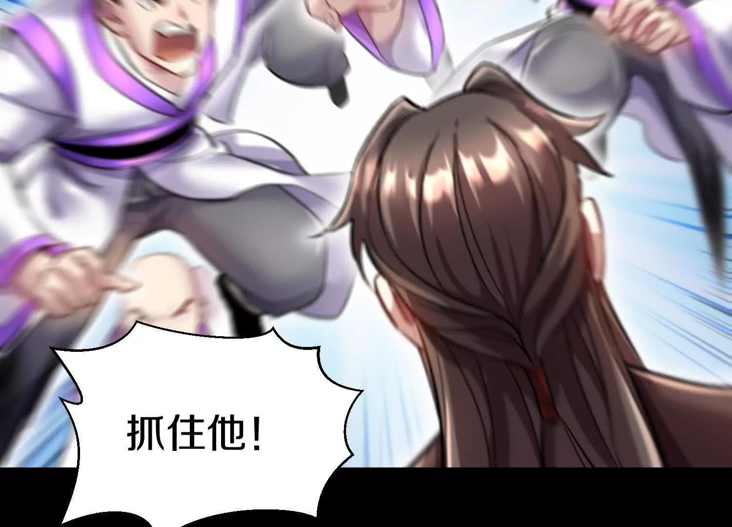 第75话下  叛徒29