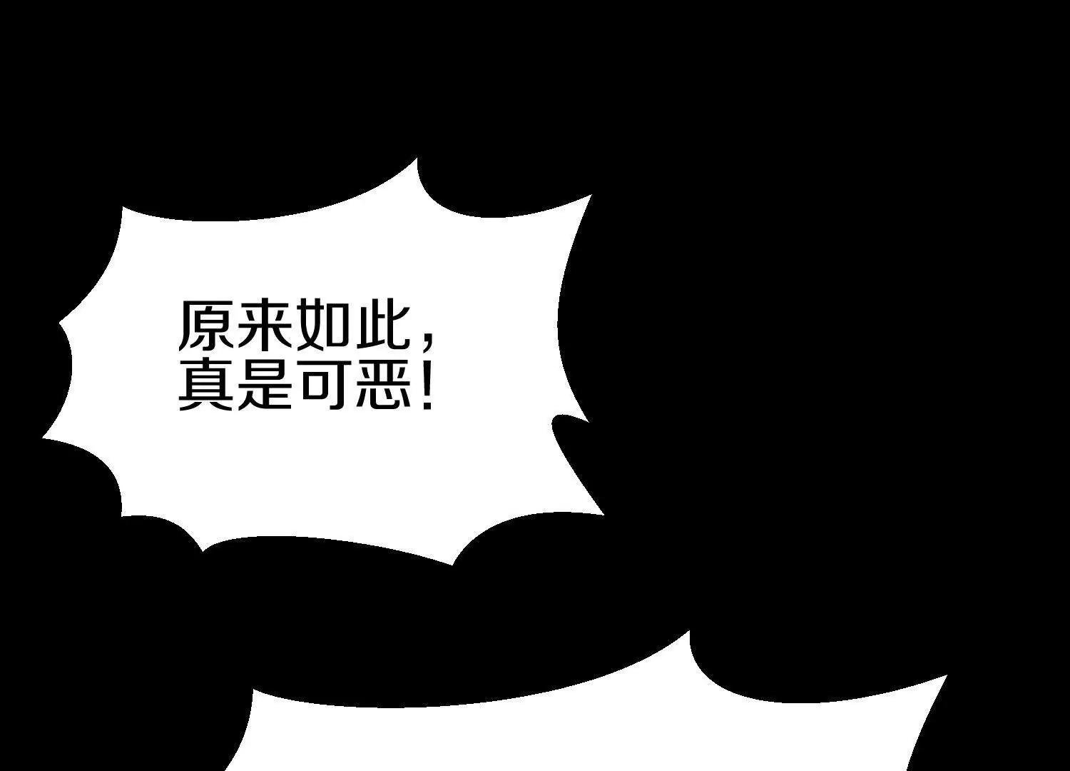 第75话下  叛徒40