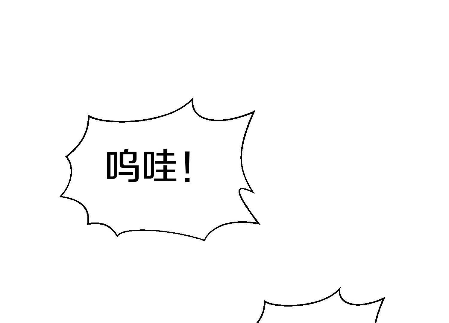 第75话下  叛徒44