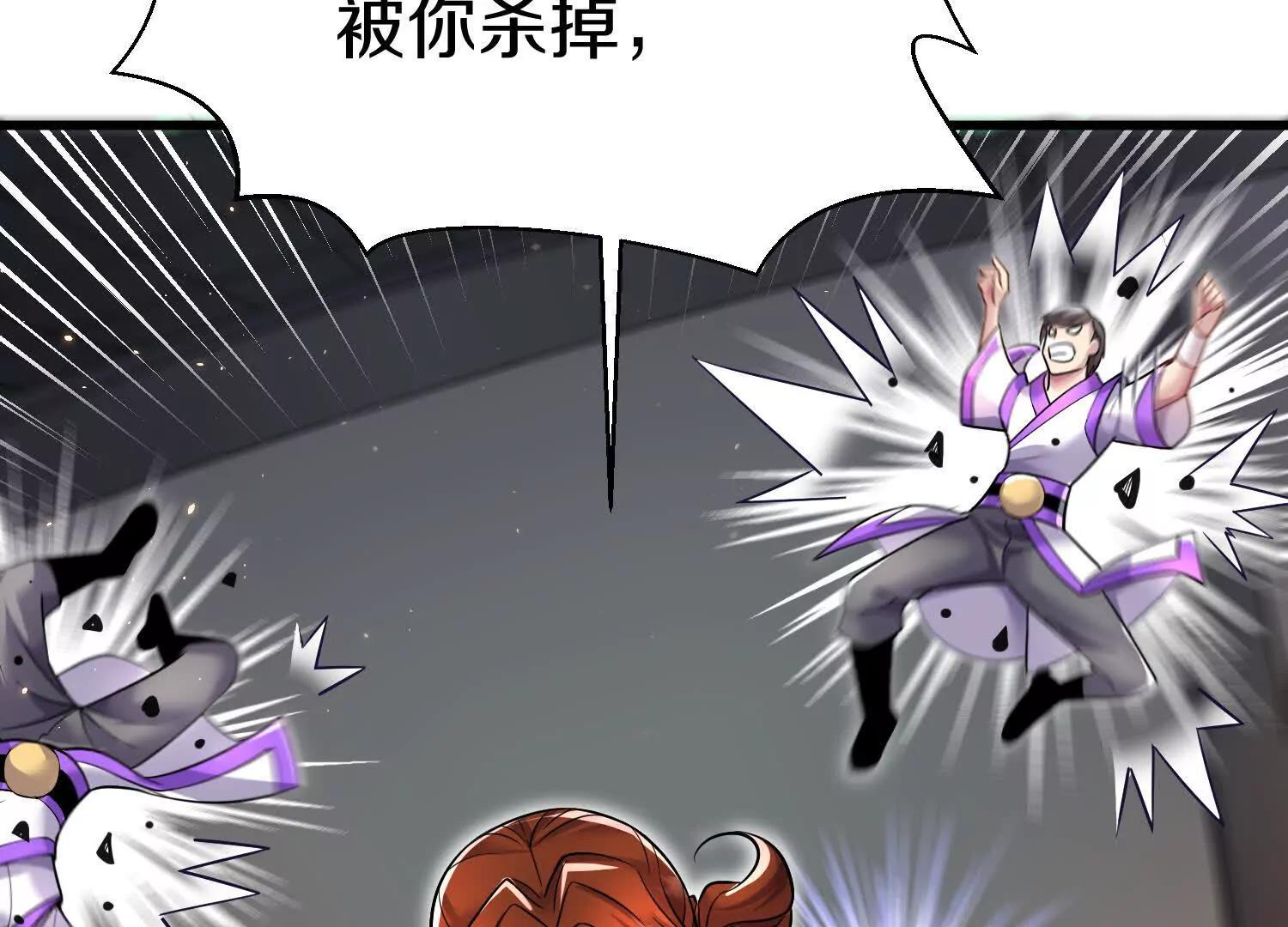 第75话下  叛徒46