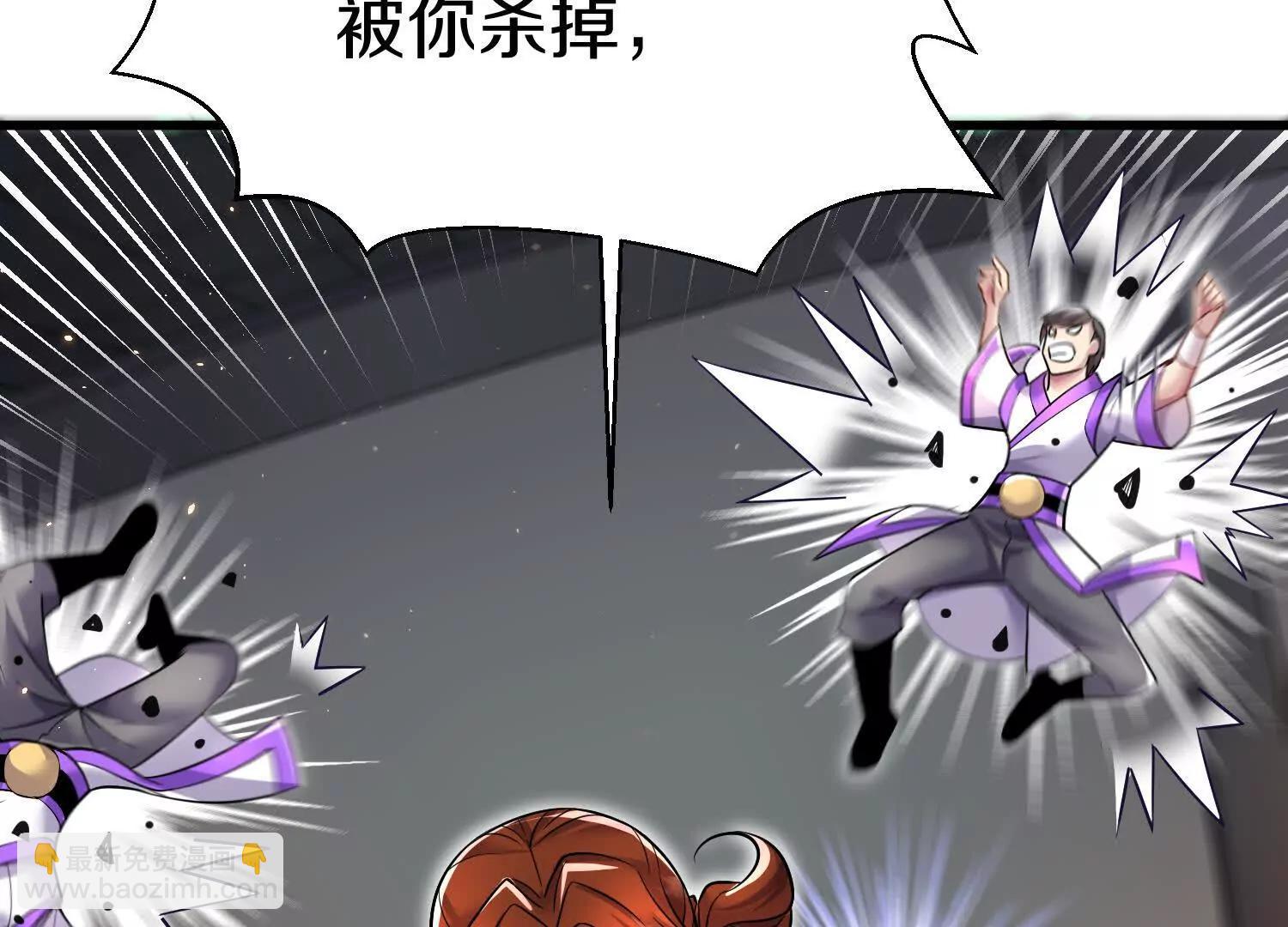 第75话下  叛徒50