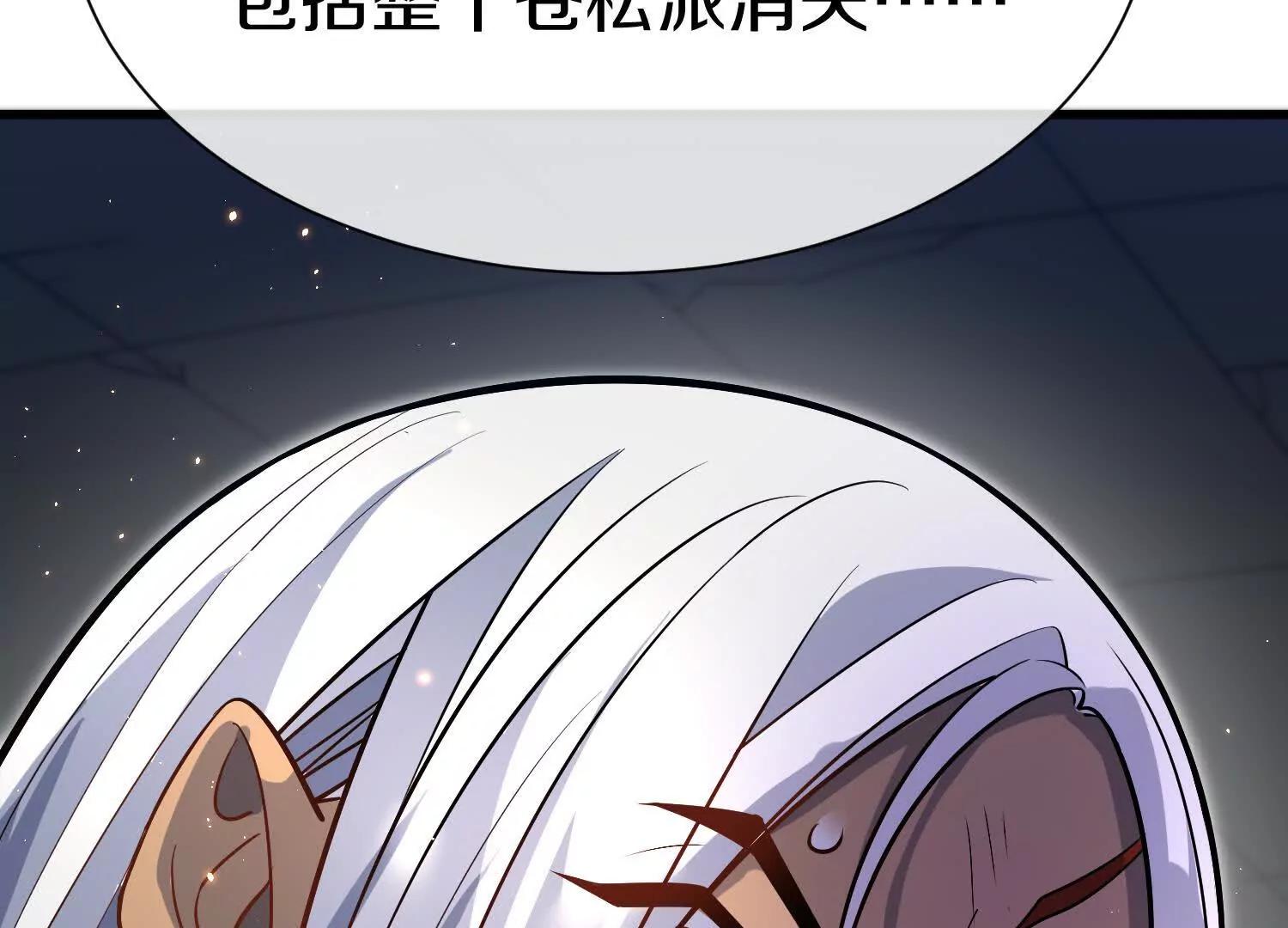 第75话下  叛徒59