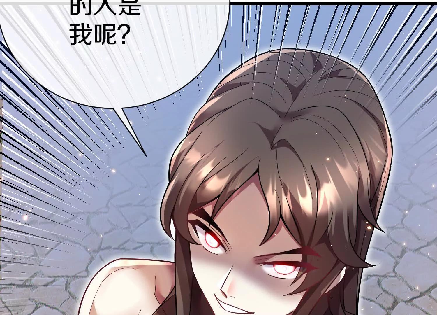 第75话下  叛徒70