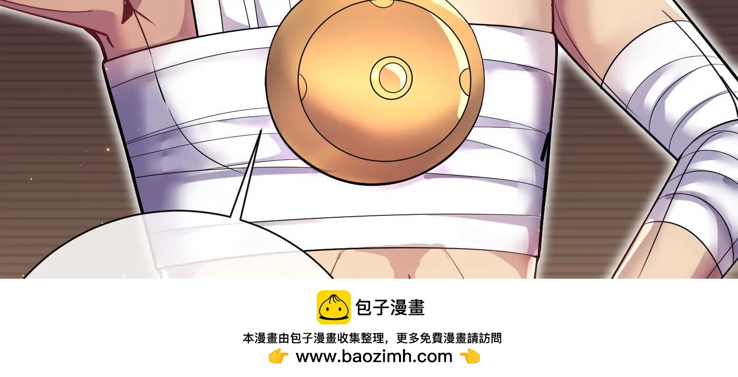 第75话下  叛徒82