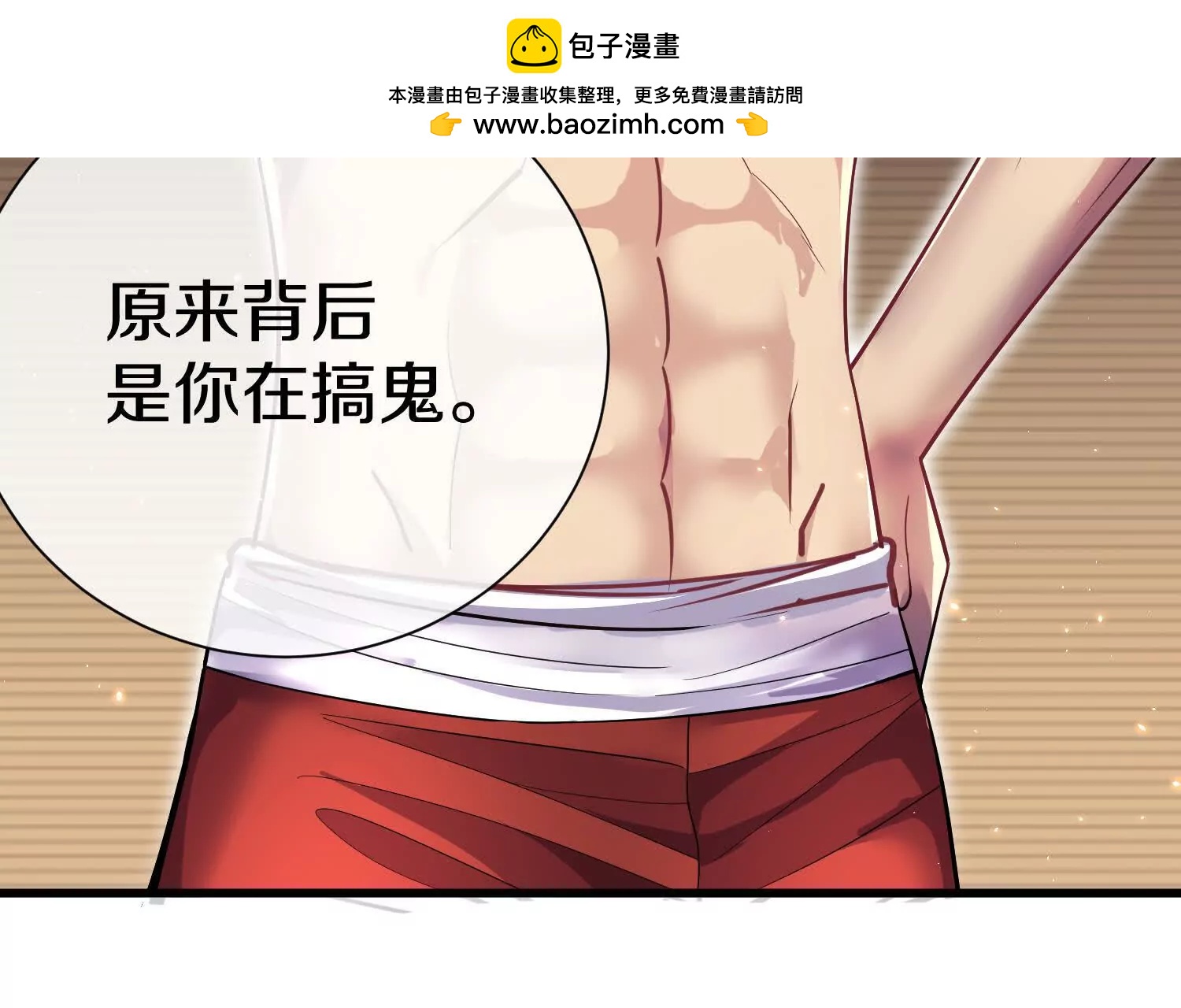 第75话下  叛徒83