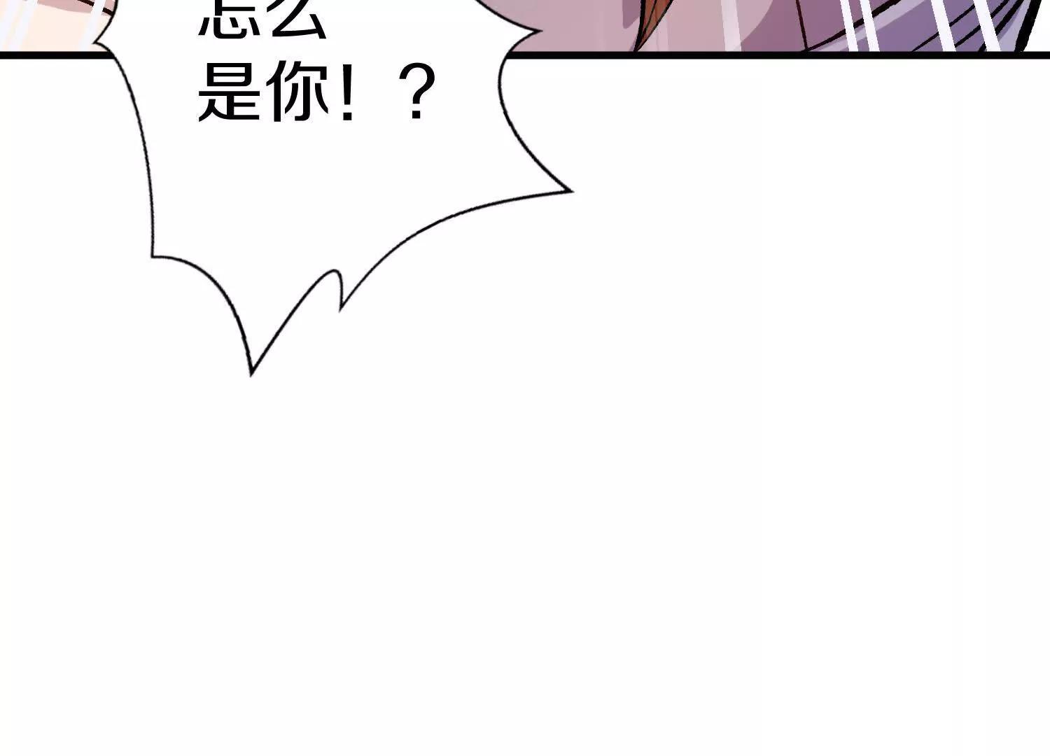 第75话下  叛徒9