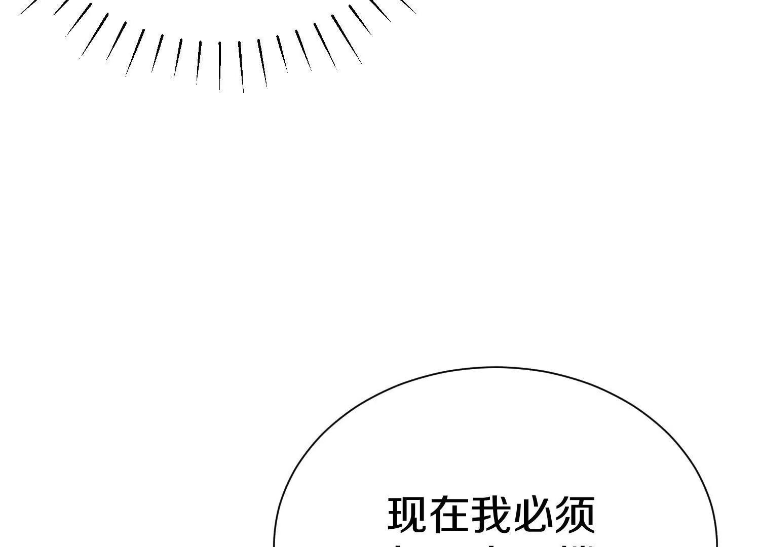 第76话上   千幽门覆没118