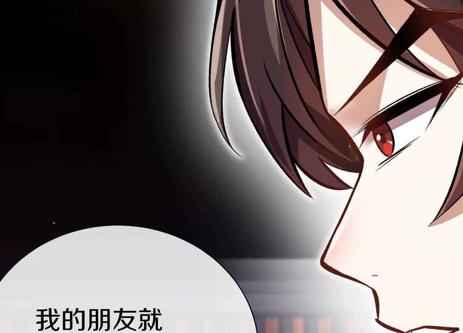 第76话上   千幽门覆没121