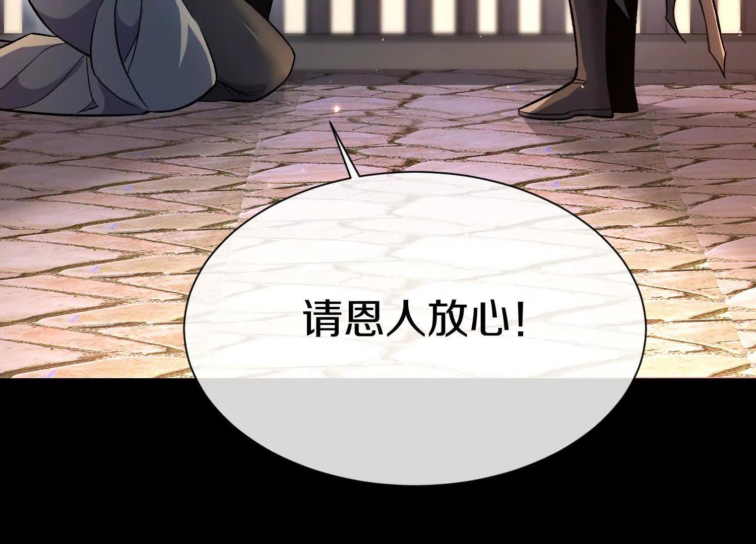 第76话上   千幽门覆没124