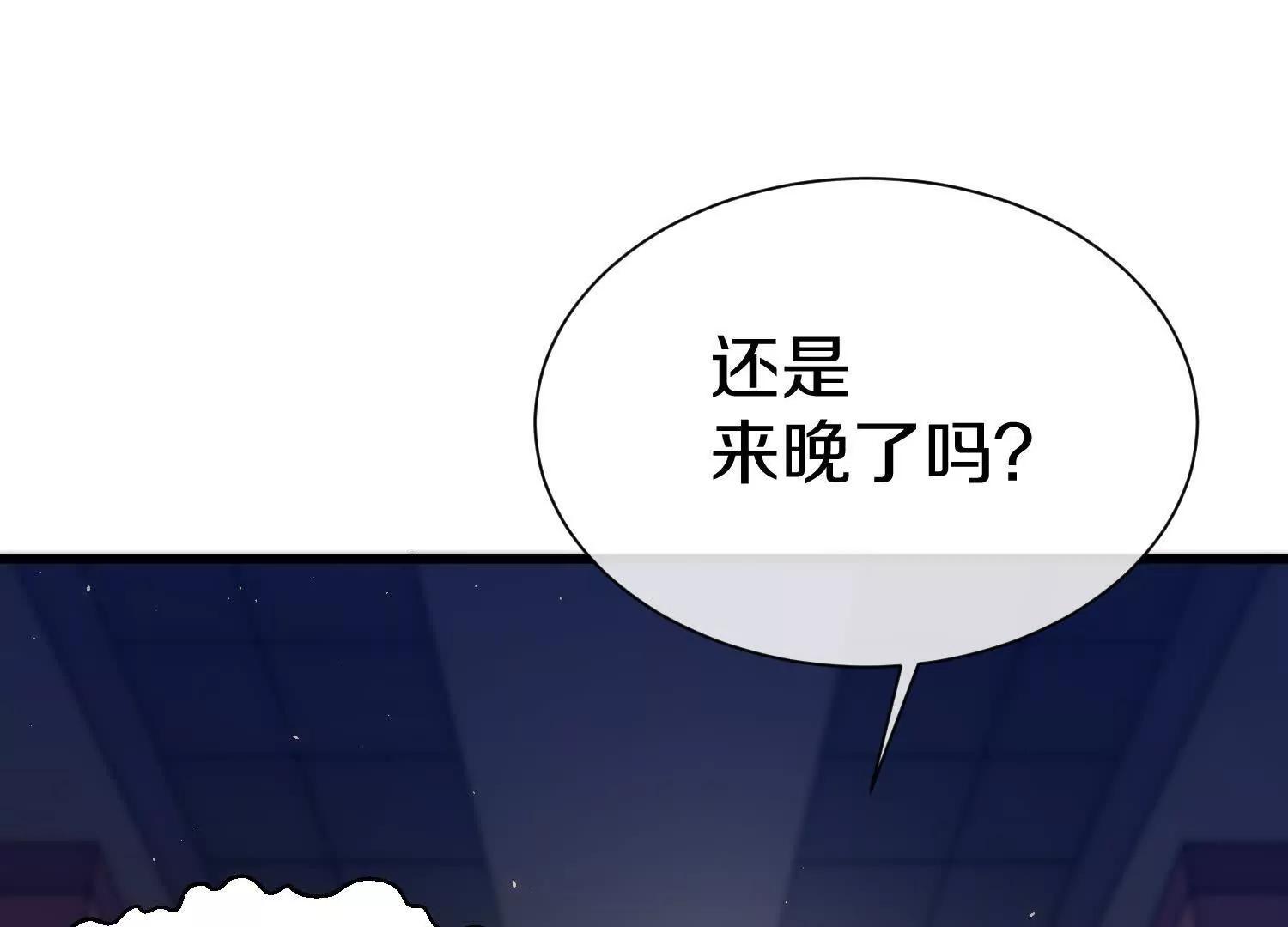 第76话上   千幽门覆没135