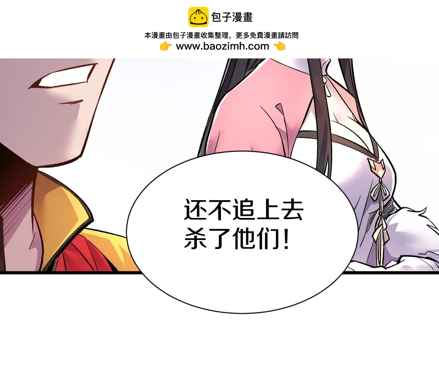 第76话上   千幽门覆没15
