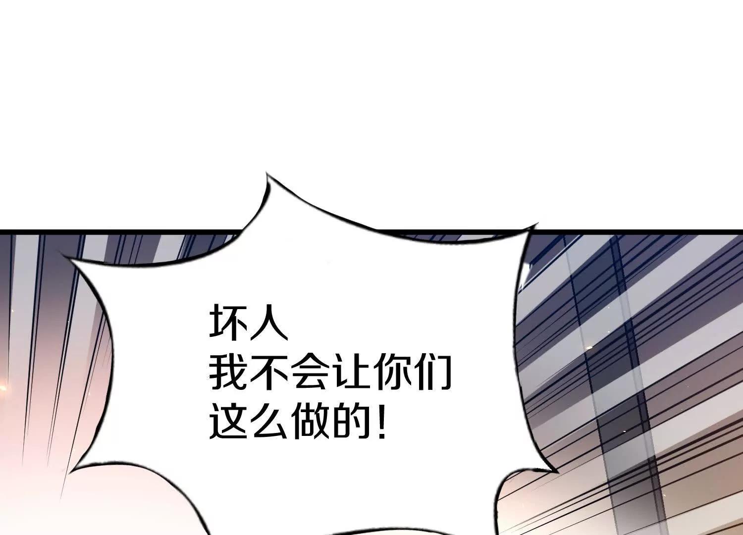 第76话上   千幽门覆没16
