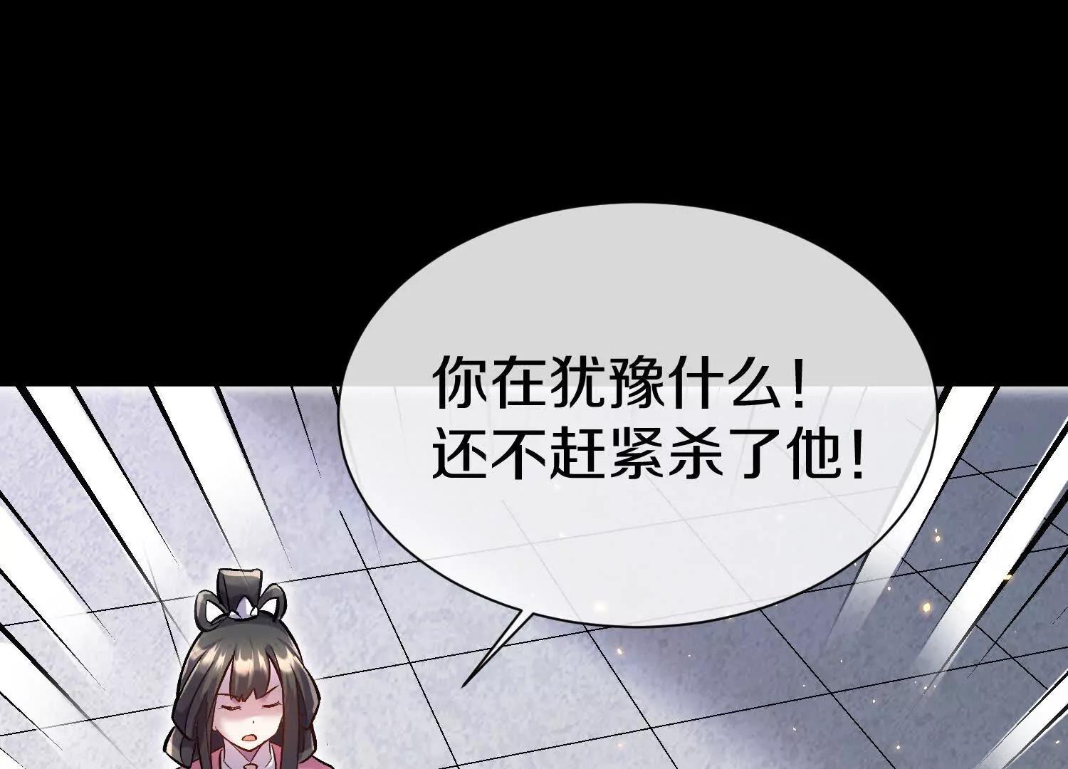 第76话上   千幽门覆没29