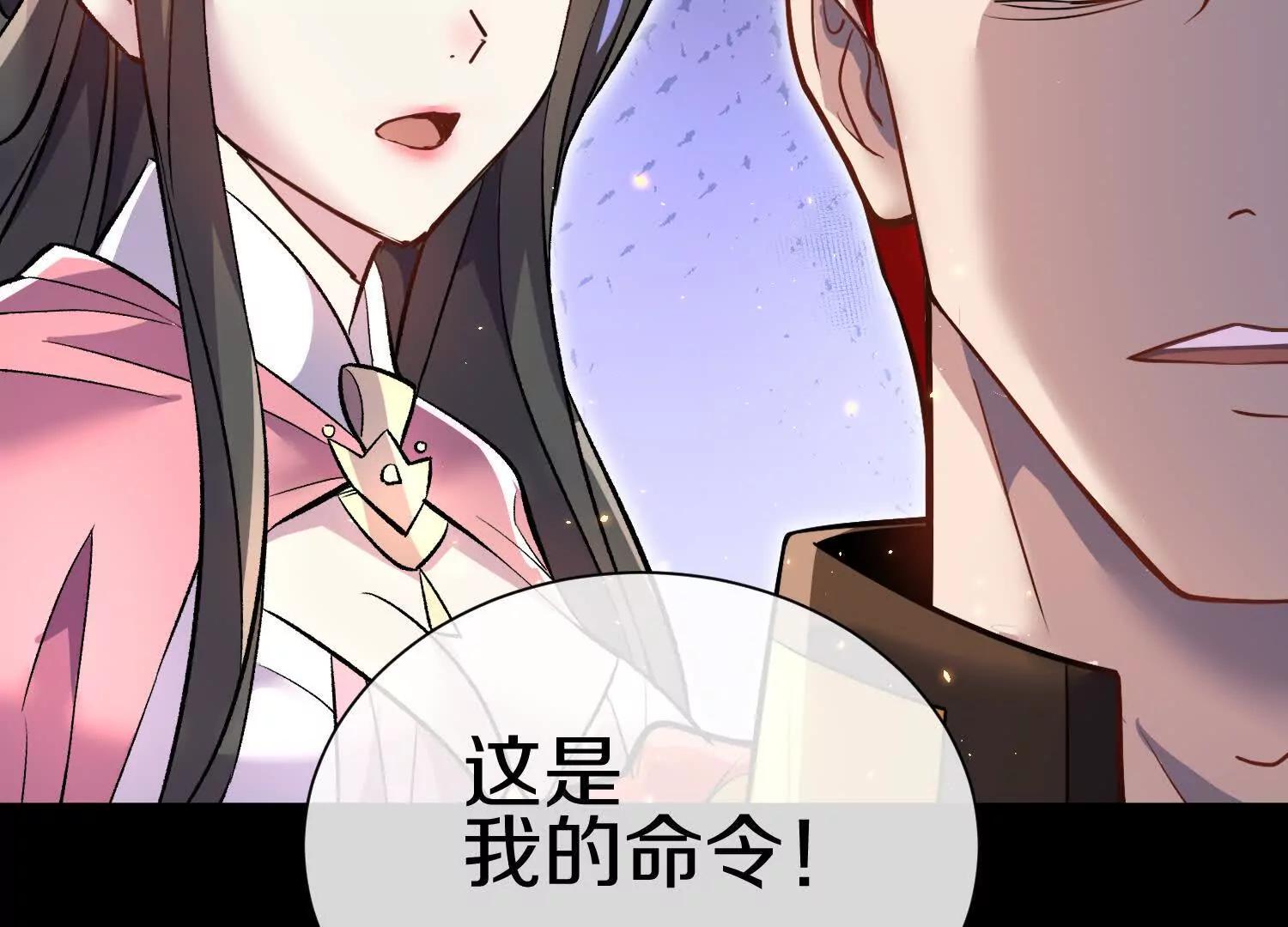 第76话上   千幽门覆没35