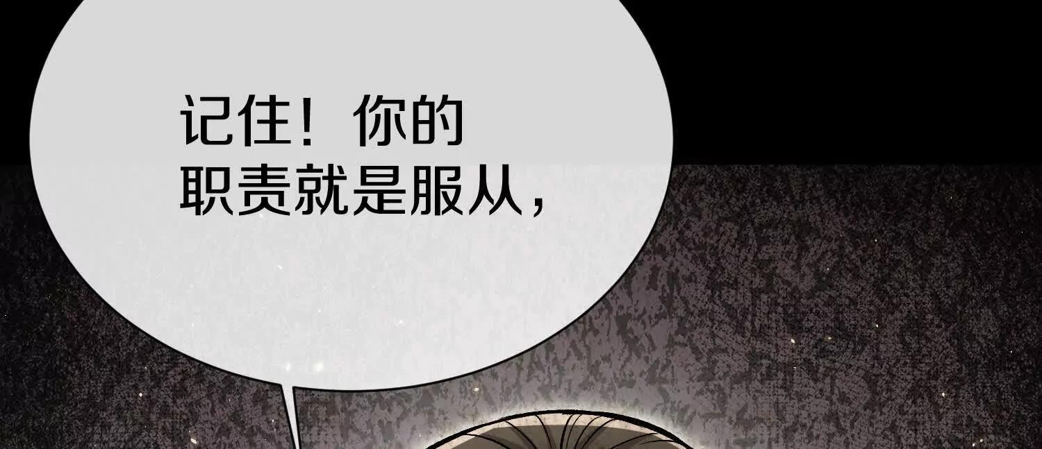 第76话上   千幽门覆没37