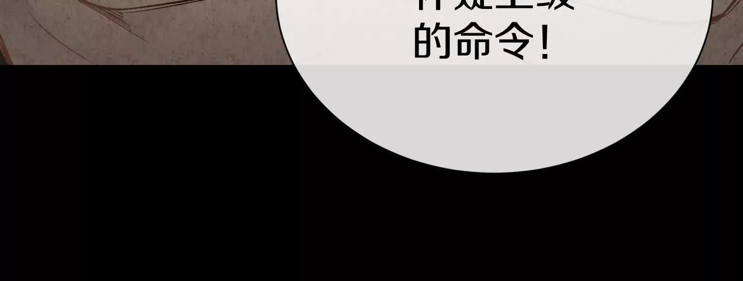 第76话上   千幽门覆没40