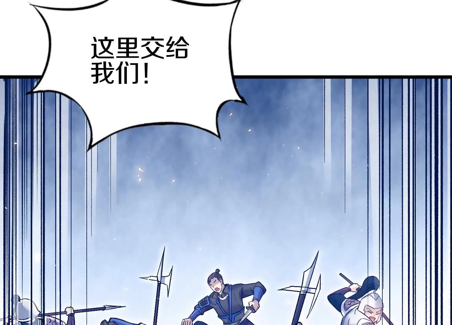 第76话上   千幽门覆没5