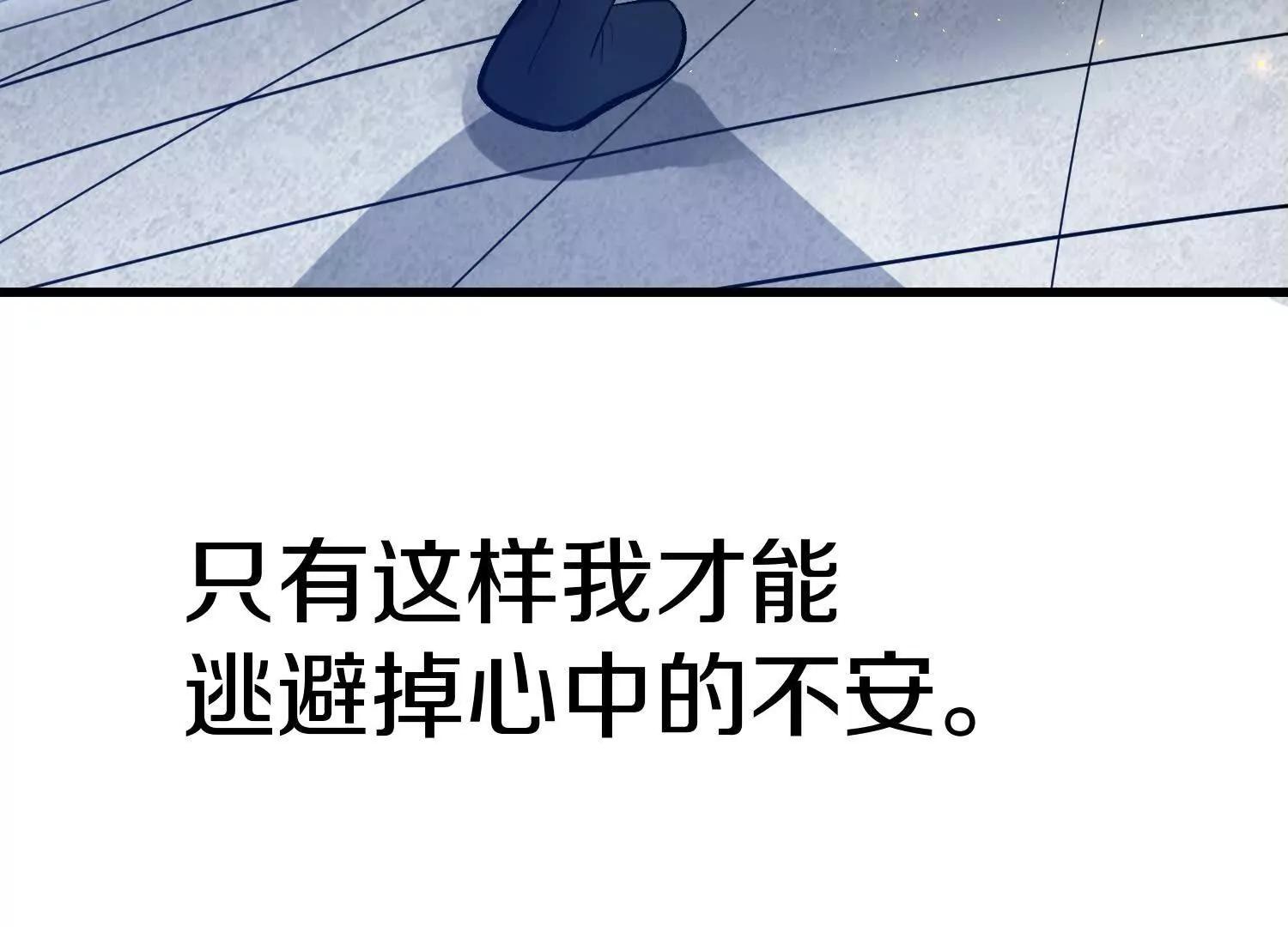 第76话上   千幽门覆没56