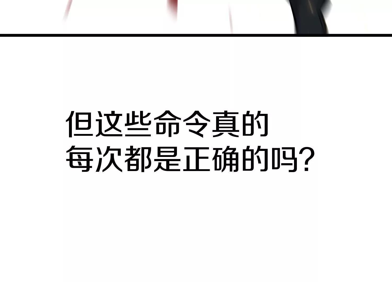 第76话上   千幽门覆没60