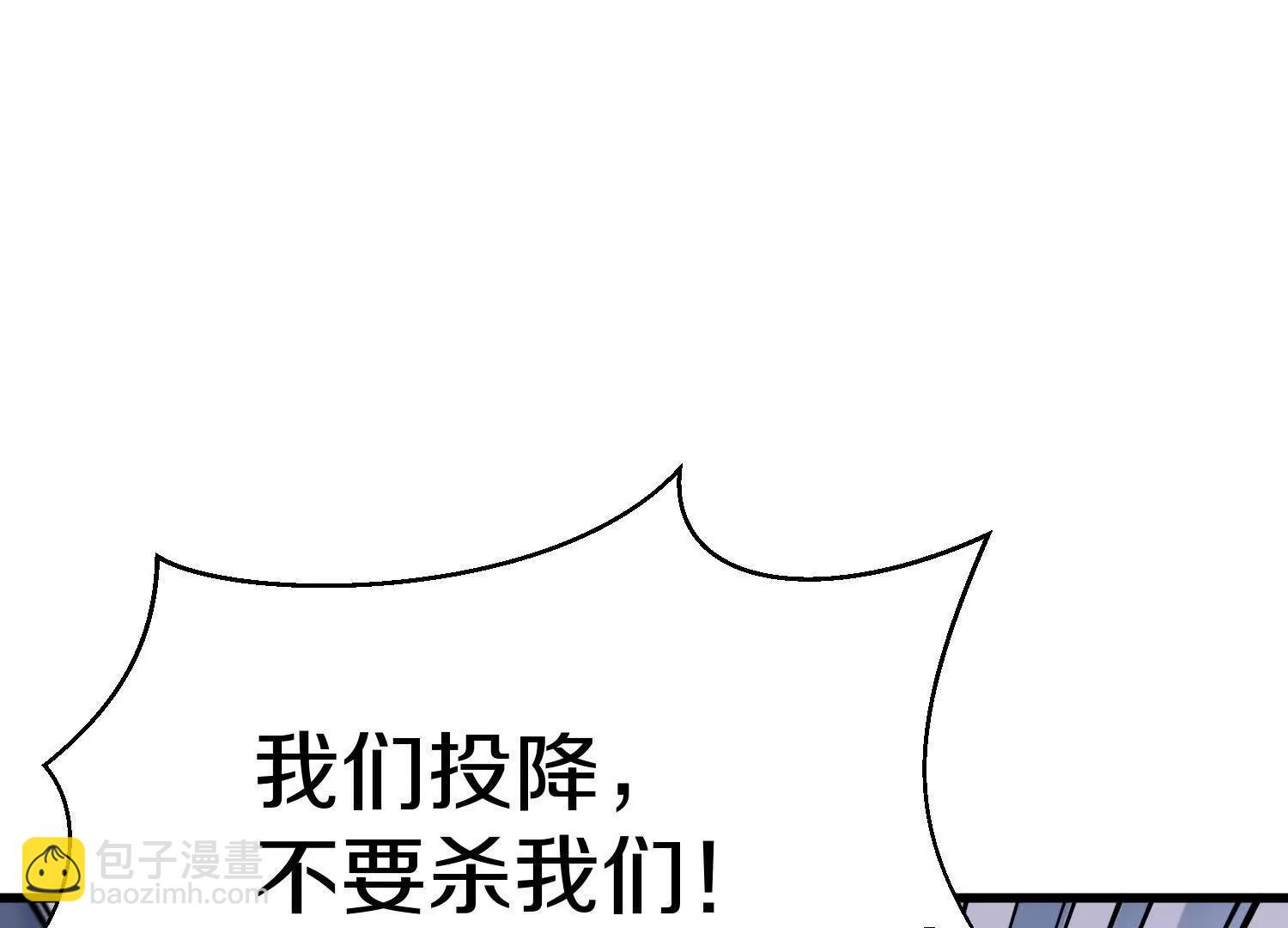 第76话上   千幽门覆没65