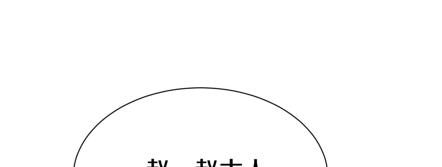 第77话下   两百魂祭113