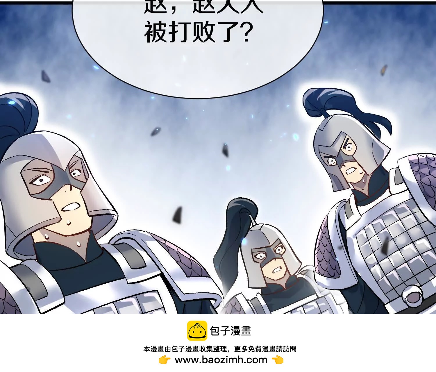 第77话下   两百魂祭114