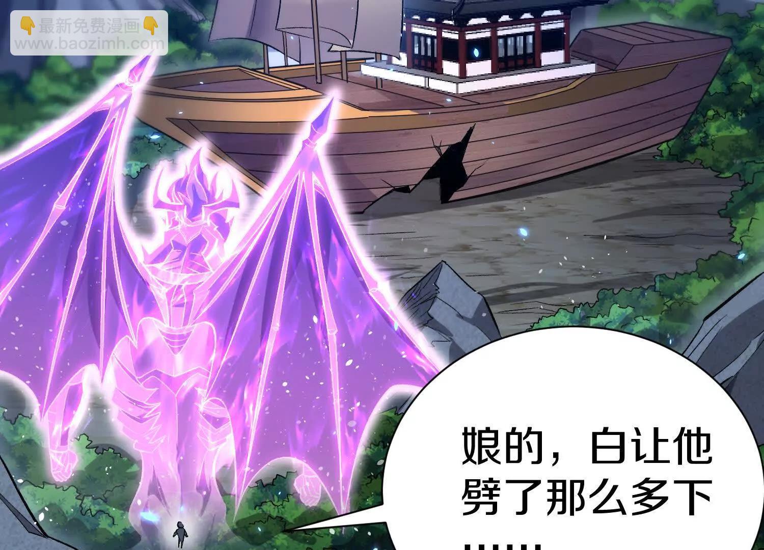 第77话下   两百魂祭126