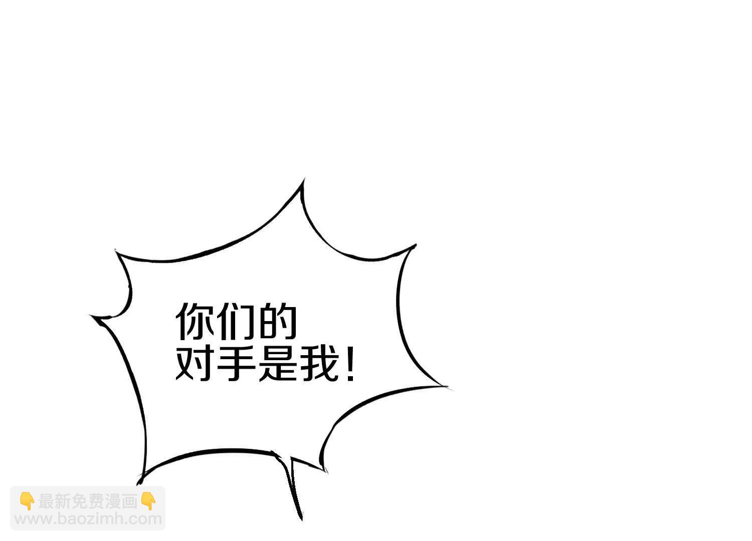 第77话下   两百魂祭139