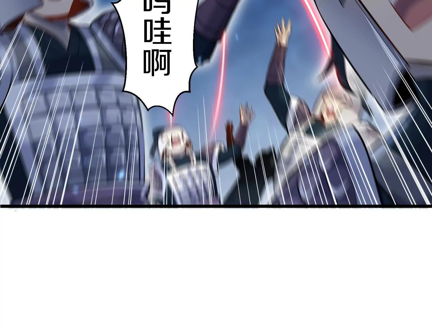 第77话下   两百魂祭144