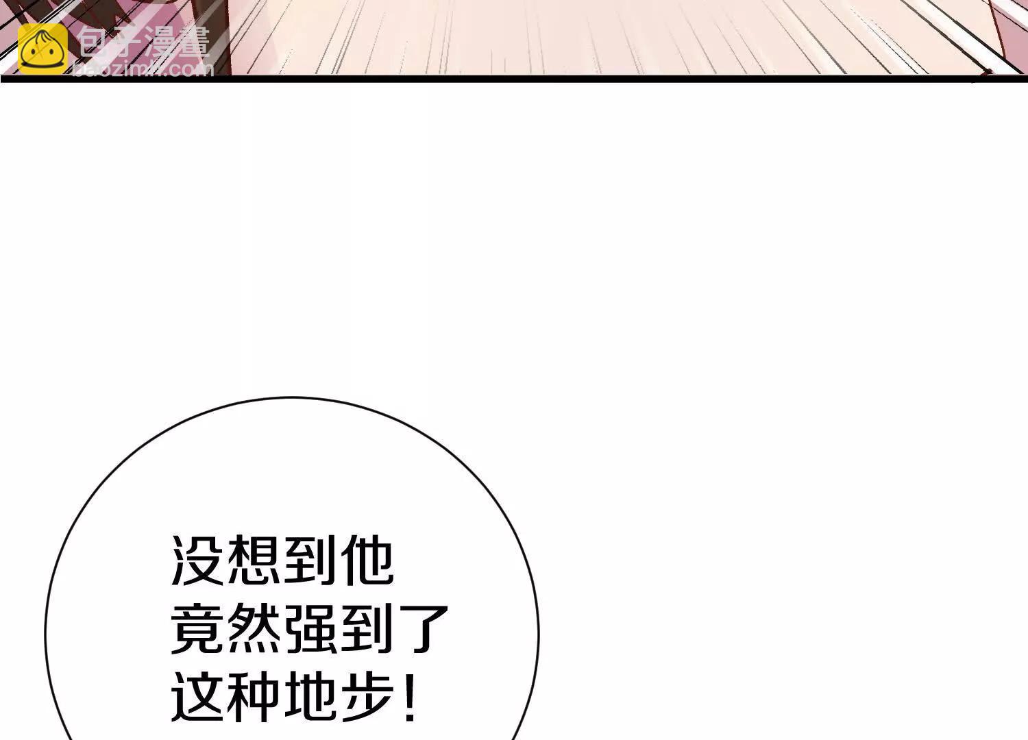 第77话下   两百魂祭152