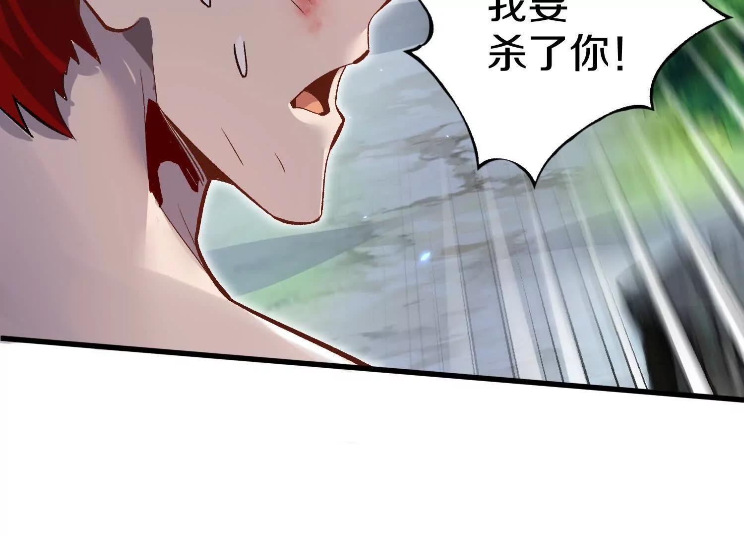 第77话下   两百魂祭164