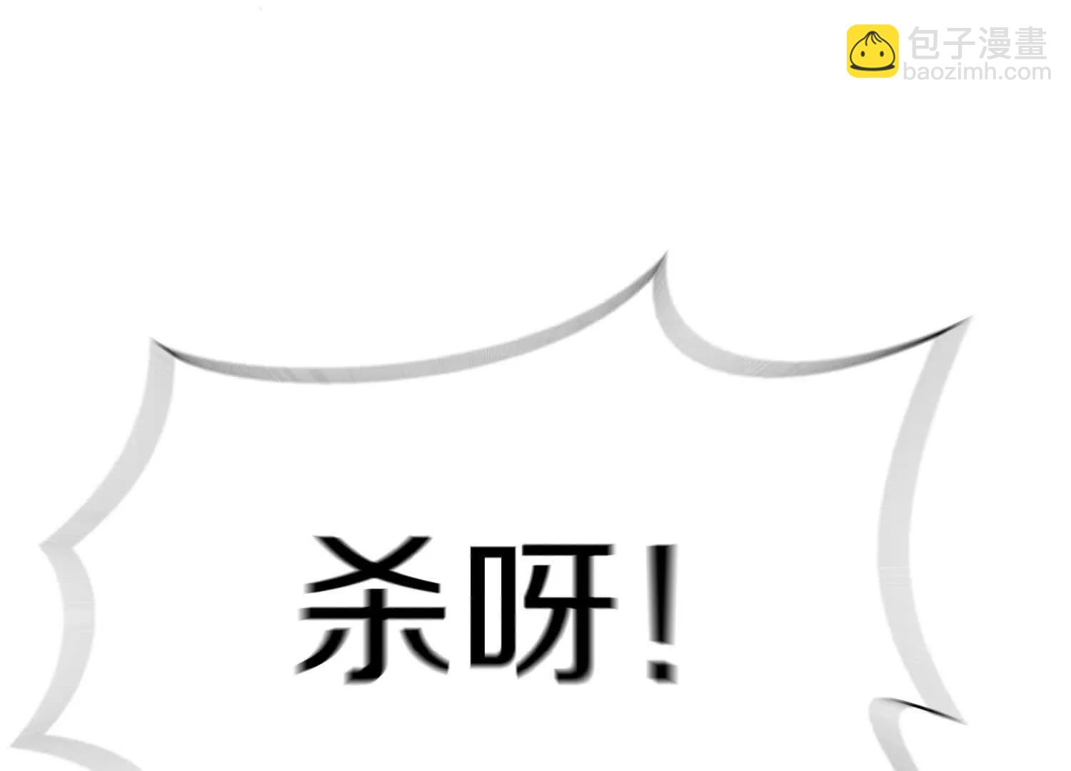第77话下   两百魂祭19
