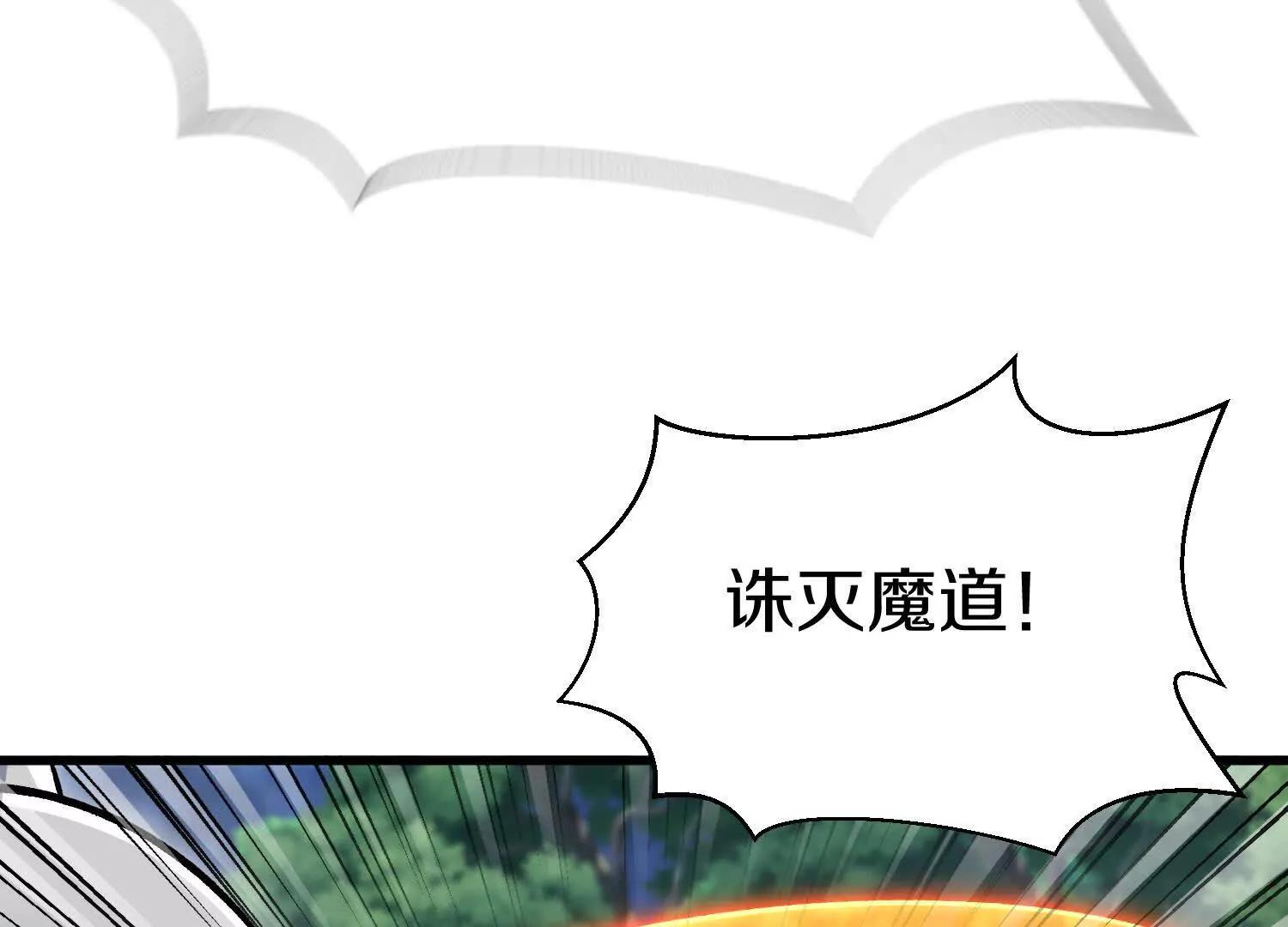 第77话下   两百魂祭20