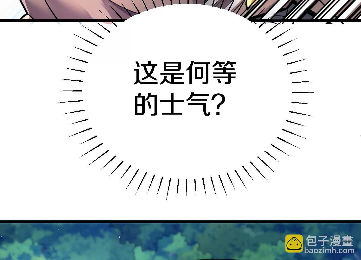 第77话下   两百魂祭28