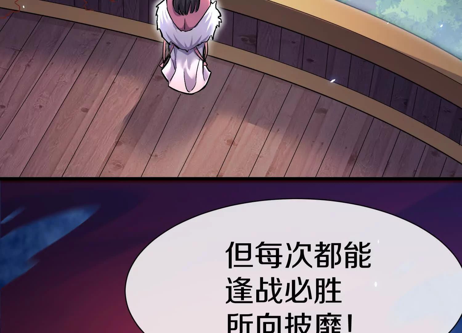 第77话下   两百魂祭31