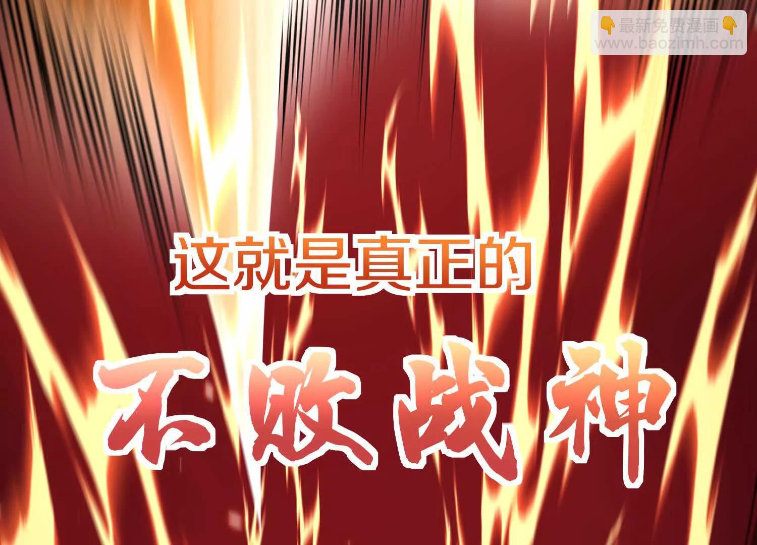 第77话下   两百魂祭45