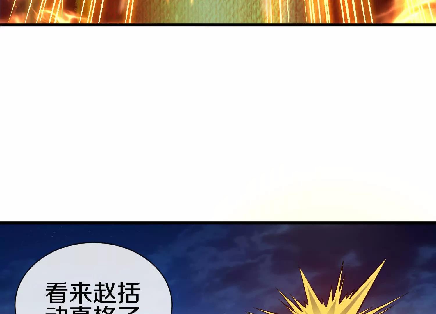 第77话下   两百魂祭5