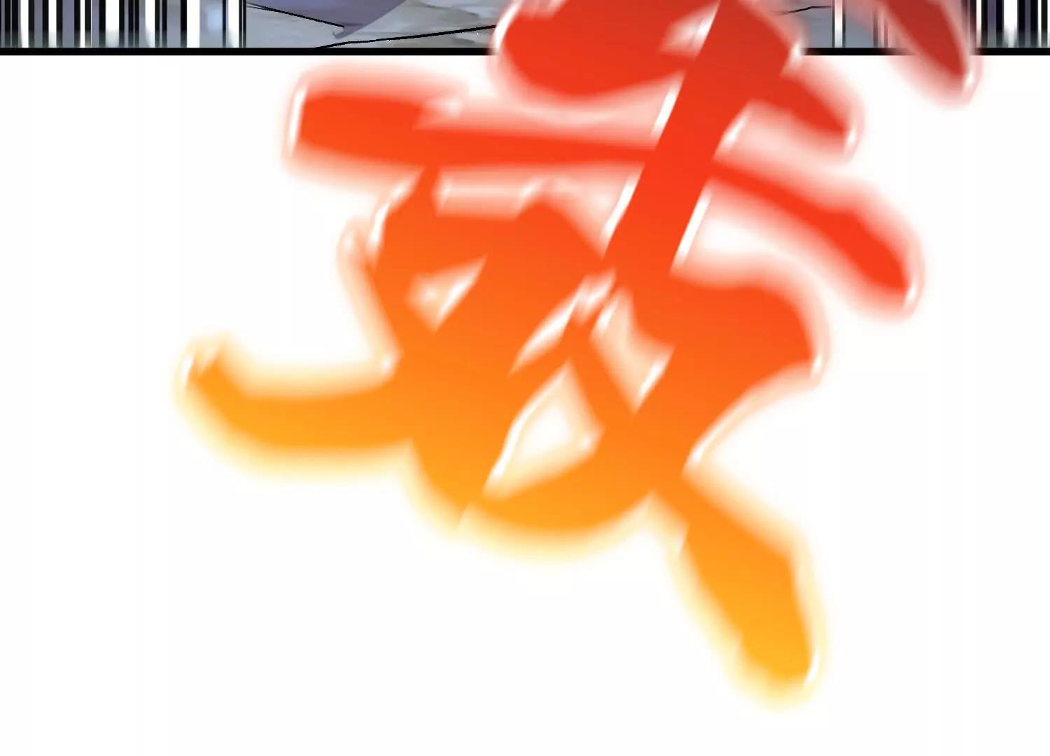 第77话下   两百魂祭60