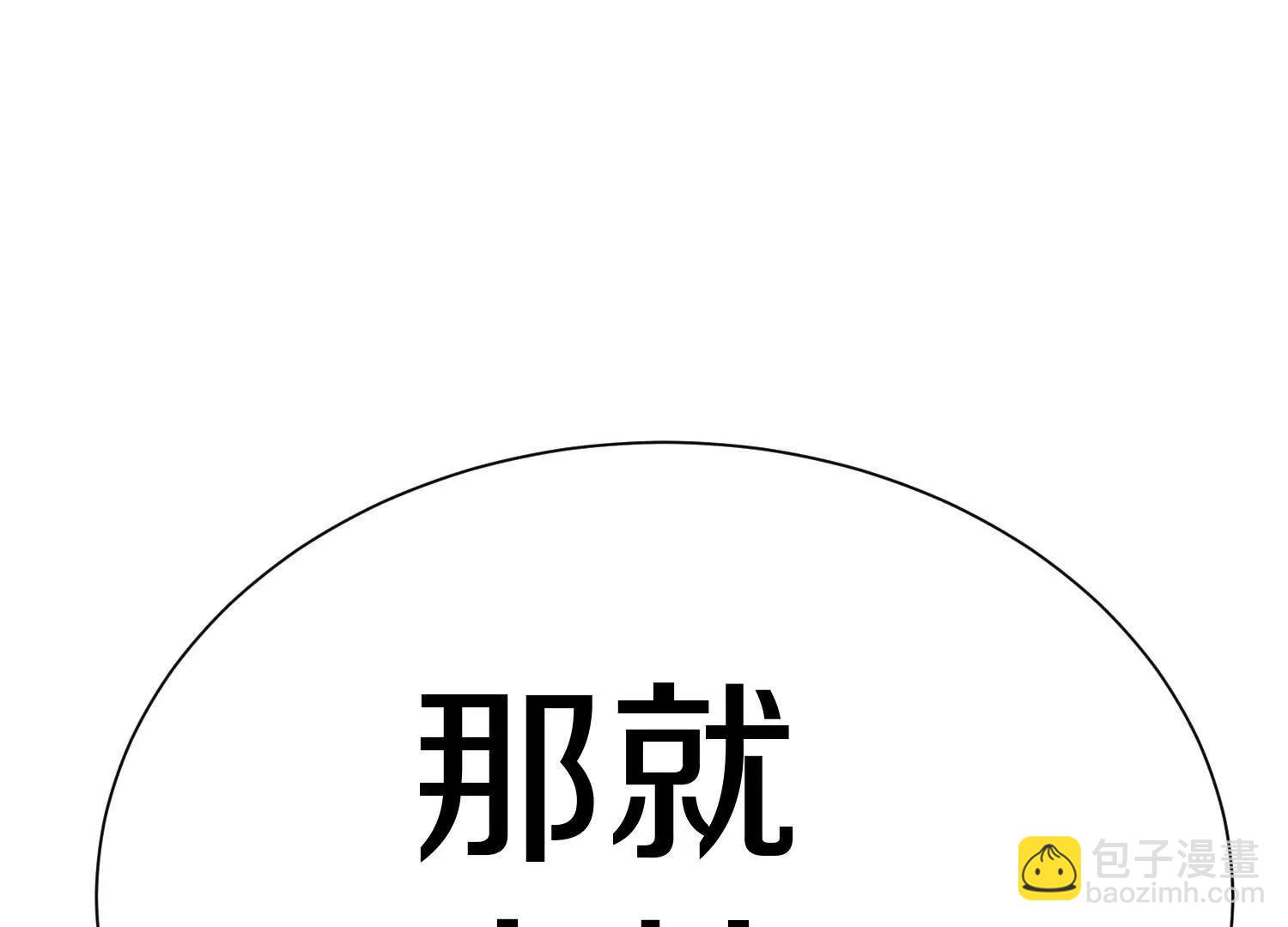 第77话下   两百魂祭72