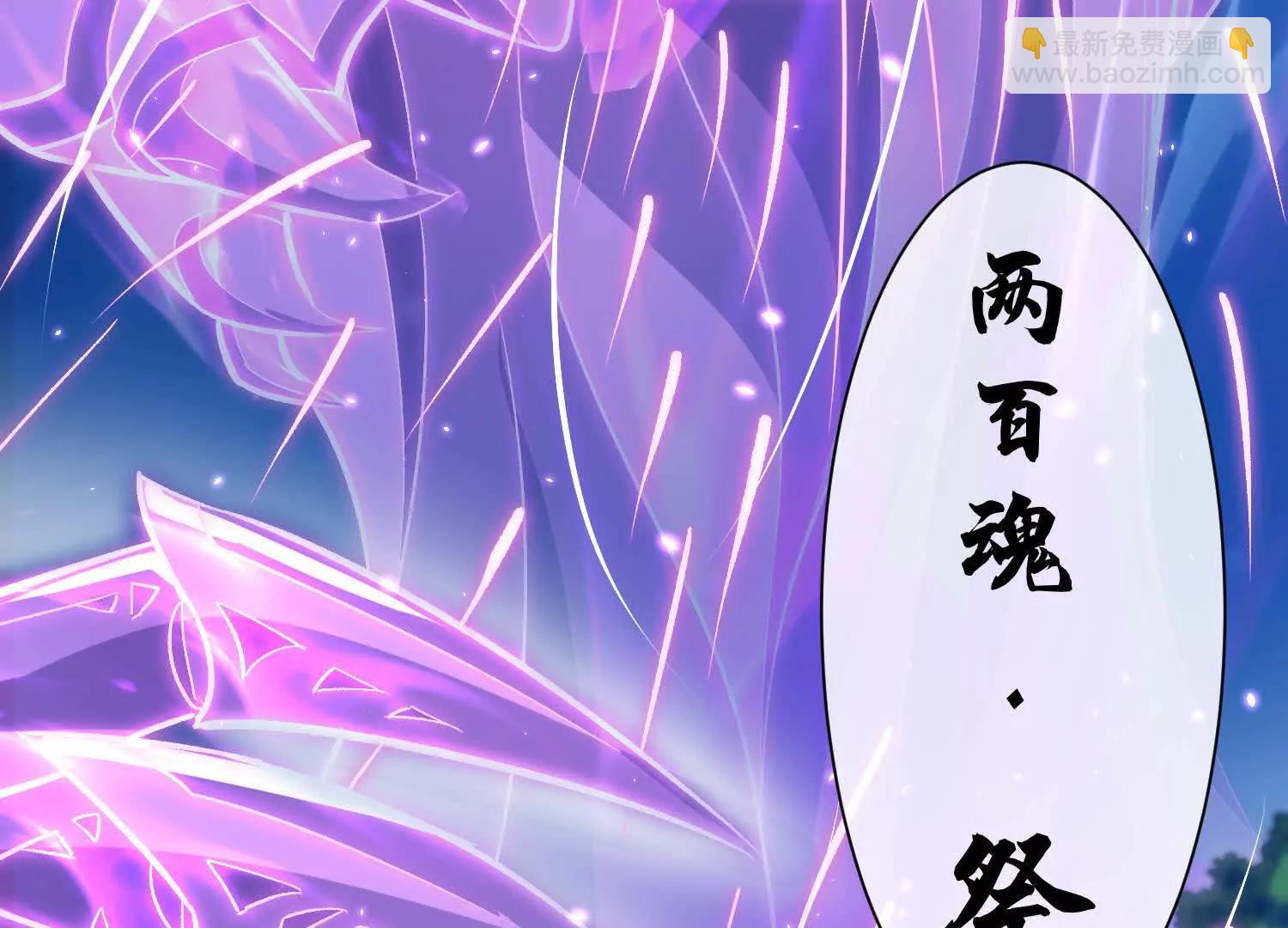 第77话下   两百魂祭82