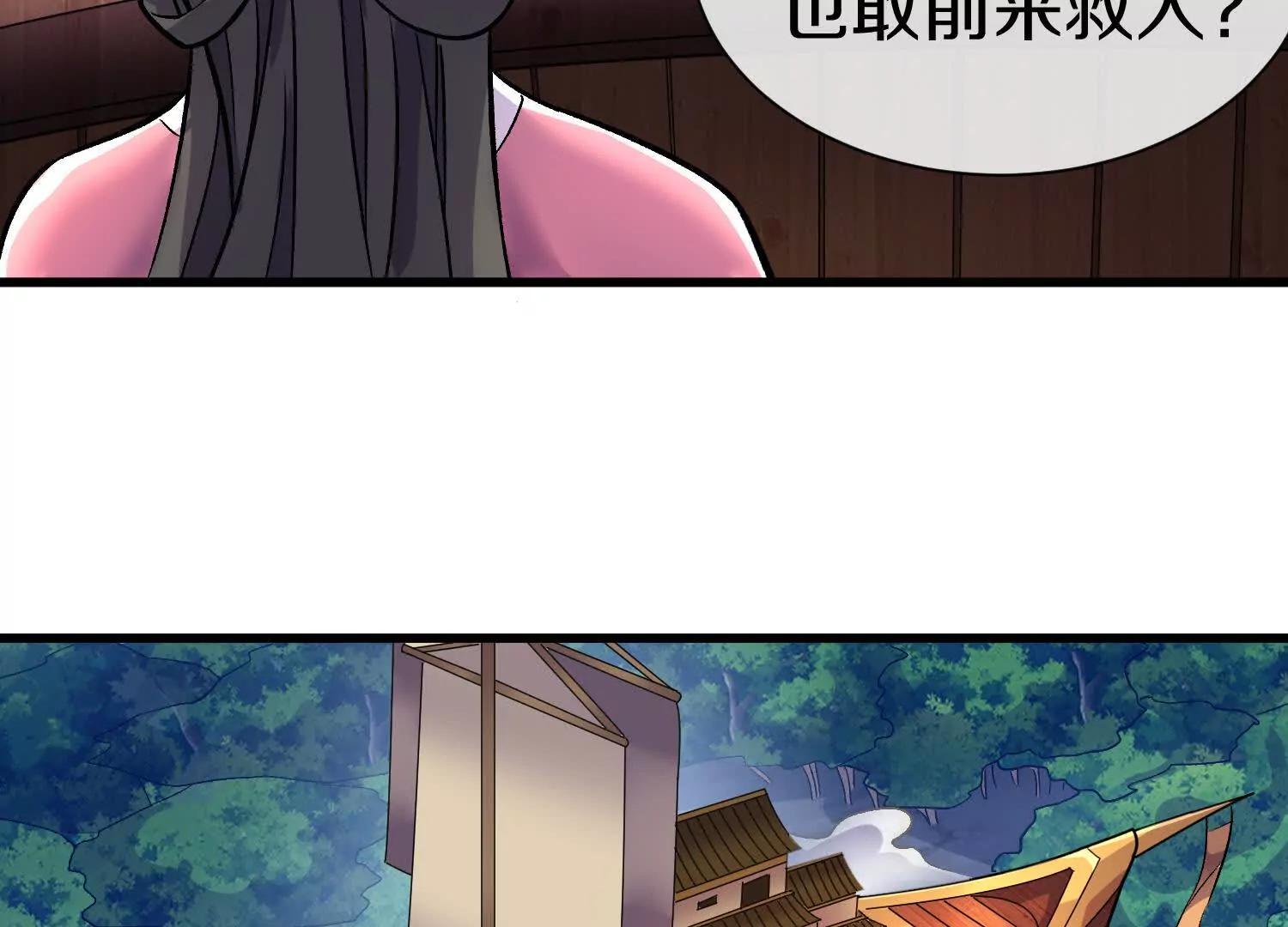 第77话下   两百魂祭9