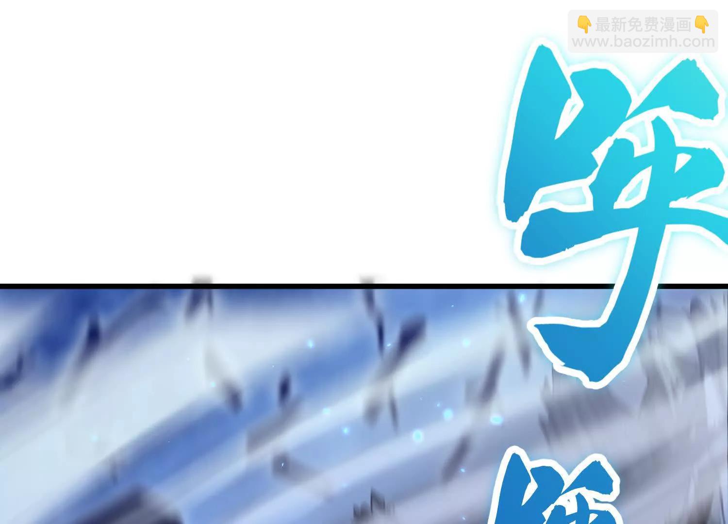 第77话下   两百魂祭96