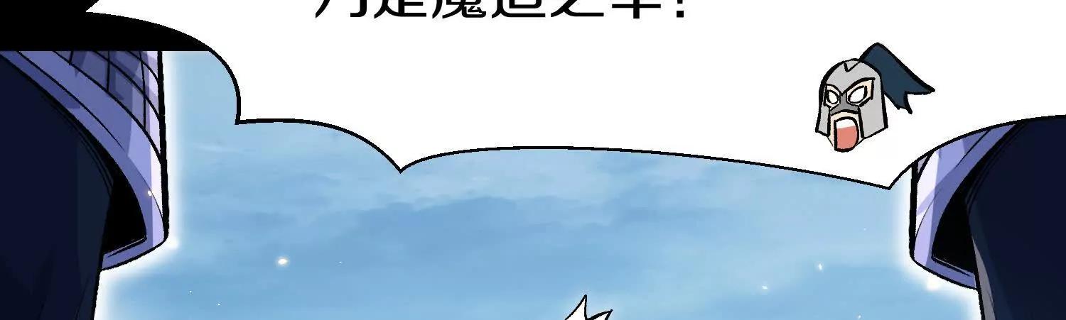第78话上   彩衣门102